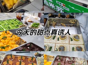 #0元玩转这座城在家提拉米苏感觉比之前买的要甜很多