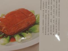 -功德林素菜饭庄(前门店)