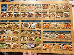 -老仁义·清真菜(太古街店)