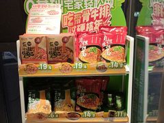 -豪客来牛排(东区万达坊店)
