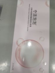 -和颜一美轻医美连锁