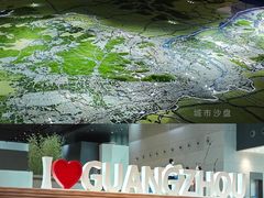 -广州市城市规划展览中心