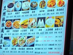 -杜记甜食(大众巷店)
