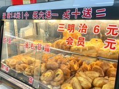 -爱挞儿(钟楼店)