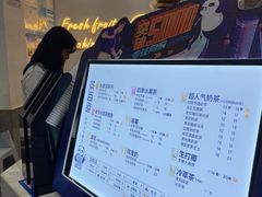 -茶百道(江津吾悦广场店)
