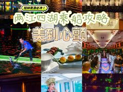 -桂林两江四湖景区