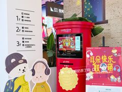 -Sony Store 索尼(上海淮海中路店)