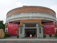 -二沙岛-广东华侨博物馆