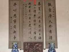 -皇城相府