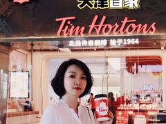 -Tims天好咖啡(河西万象城店)