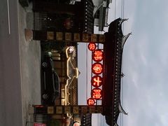 -韩家大院生态农庄