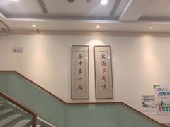 -东宴(温岭店)