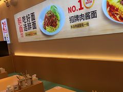 -醉面(郑州花园SOHO店)