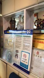 点击看大图 -薇兰专业脱毛连锁机构