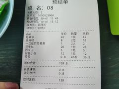 -马路边边 传媒大学店