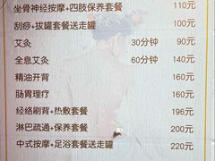 -沈师傅盲人按摩工作室(密三小区店)