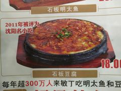 -敏丁拌饭(中街总店)
