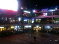 -艾薯夫妇Aysh(福田星河COCOPark店)