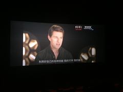 -万达影城(仓山万达广场激光IMAX店)