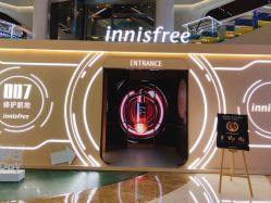 -悦诗风吟innisfree