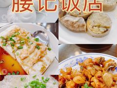 -腰记饭店(龙源路店)
