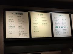 -星巴克(北新泾店)