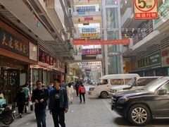 -芒嘎拉古茶馆(陆羽茶都店)