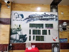 -阊门姚记豆浆(旧学前直营店)
