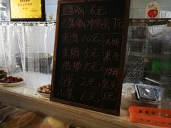 -原掩骨会饶阳豆腐脑总店