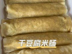 -英实打糕店