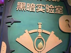 -蓝精灵乐园·世茂精灵之城主题乐园