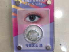 -标准眼镜·蔡司官方授权店(塘沽远洋未来汇店)