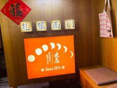 -米店·云南菜(南门店)