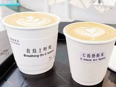 -莫内艺术岛海景咖啡