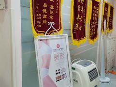 -济南艾玛体检中心