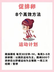 点击看大图 -上海百佳妇产医院