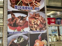 -祈胜邨•顺德鱼生•顺德菜(容桂店)