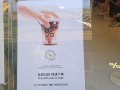 -% Arabica阿拉比卡咖啡(前滩太古里店)