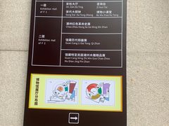 -潮州博物馆