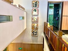 -周渝食惦酸菜鱼(青浦店)