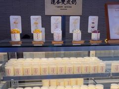 -连杏双皮奶(长沙国金店)