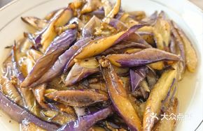 Local Eggplant Dish