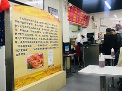 -劈柴院锅贴(沈阳路店)