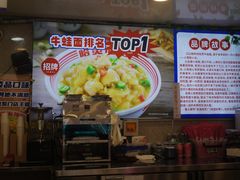 -哈灵现炒本帮面(宁波路店)