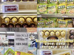 -华润万家(荔湾店)
