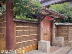 -龙华寺