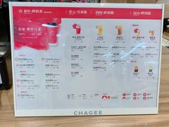 -霸王茶姬(建邺万达广场店)