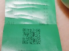 -虫二酒肆(美罗城店)