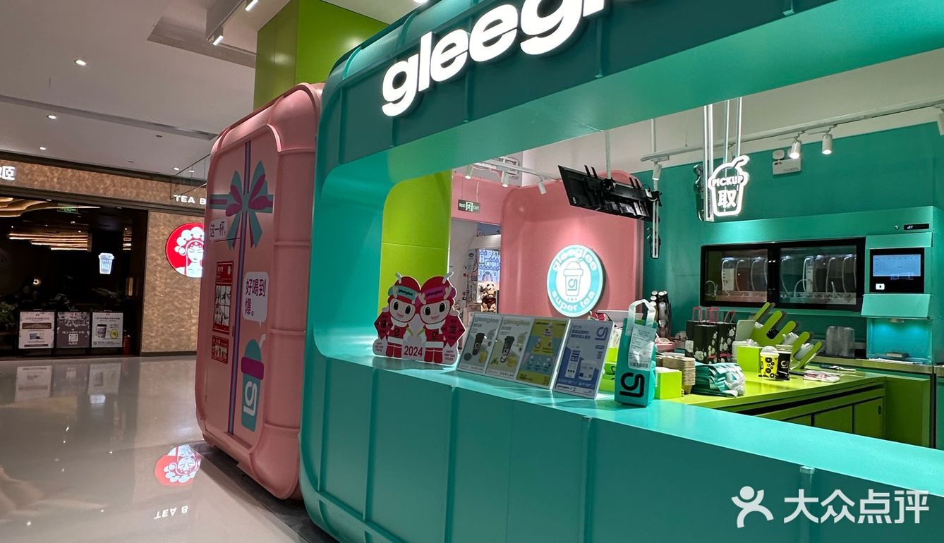 可可爱爱粉粉绿绿