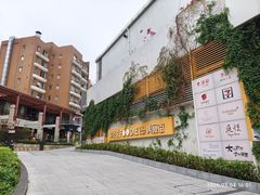 -Tims天好咖啡·贝果(华侨城步行街店)